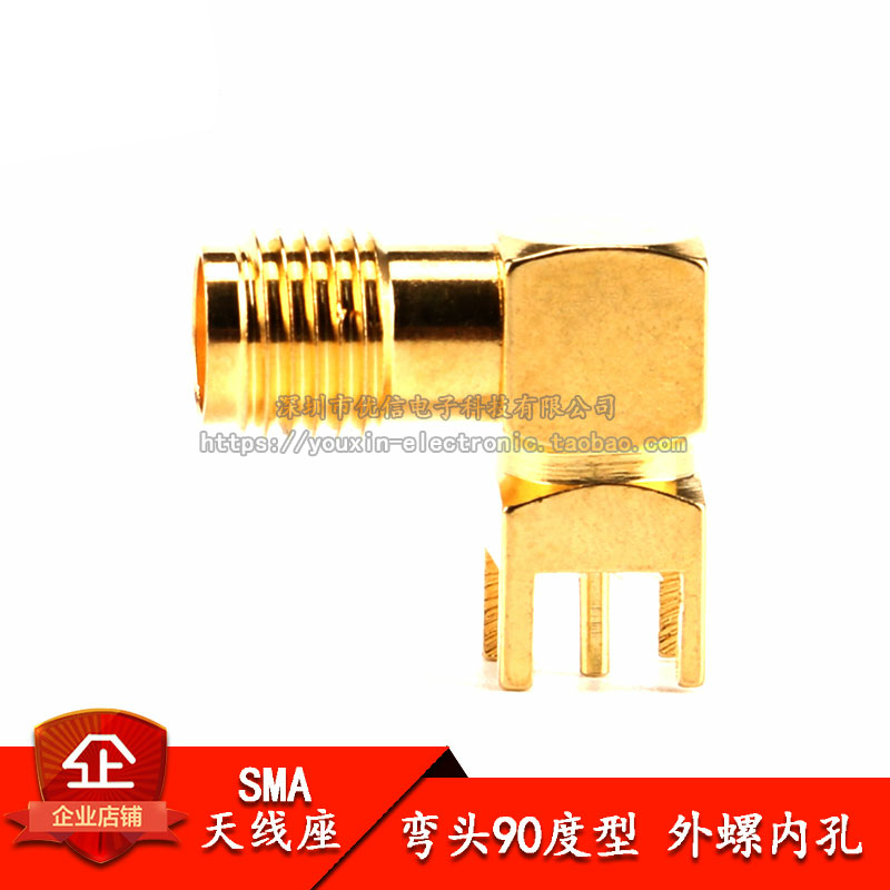 外螺内孔直插SMA座连接器