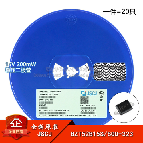 原装正品BZT52B15S2WJ稳压二极管