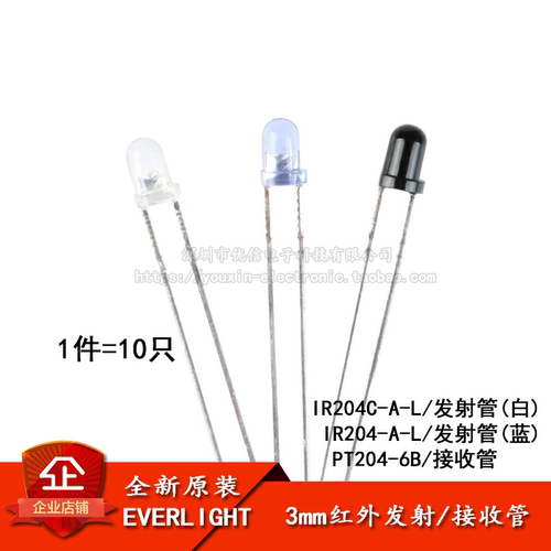原装IR204-A-LIR204C-A-L接收器