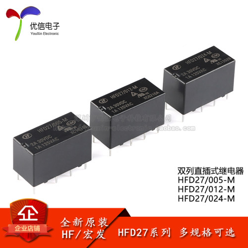 继电器HFD27/005/012/024-M