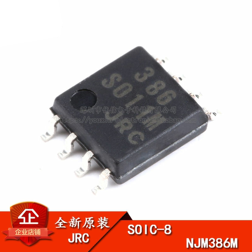 0.25W音频放大器IC芯片