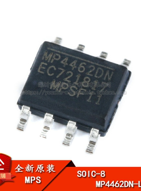原装正品 贴片 MP4462DN-LF-Z SOIC-8 降压转换器 DC-DC芯片