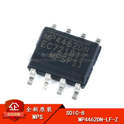 原装正品 贴片 MP4462DN-LF-Z SOIC-8 降压转换器 DC-DC芯片