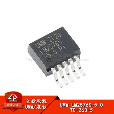 TO-263-55V/3A降压DC-DC稳压器