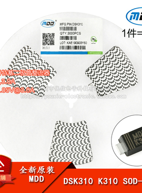 原装正品 DSK310 K310 SOD-123F 100V/3A 贴片肖特基二极管 10只