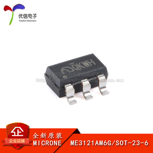 原装ME3121AM6G SOT-23-6 40V输入1A负载同步整流DC-DC降压转换器