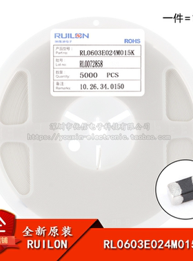 全新原装 0603贴片压敏电阻 24V/0.15PF RL0603E024M015K（10只）