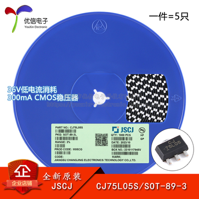 CJ75L05SSOT-89-3稳压器