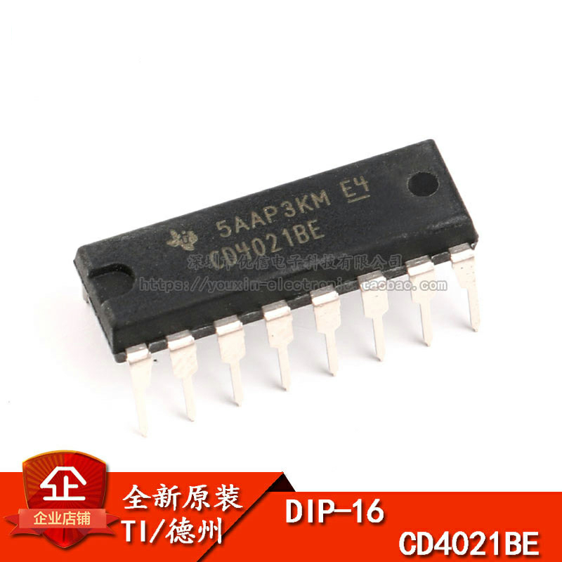 原装正品CD4021BE芯片