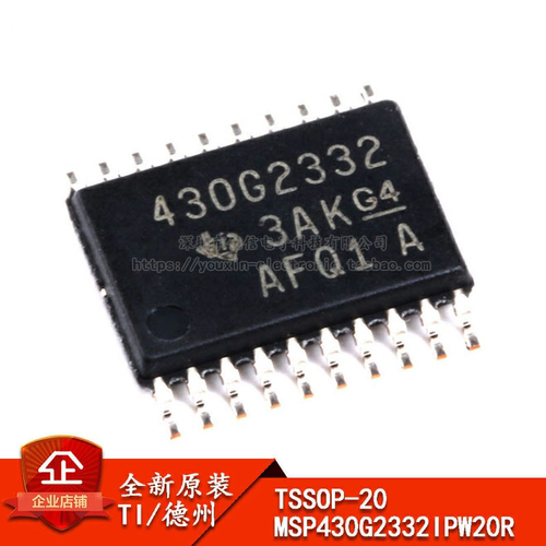 原装正品MSP430G2332IPW20芯片