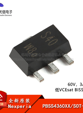 原装正品 PBSS4360XX SOT-89 60V，3A NPN 低VCEsat BISS晶体管