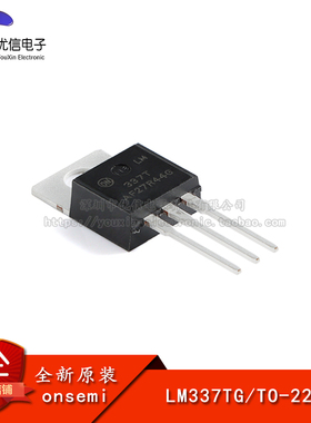 原装正品 LM317T-DG TO-220 稳压器 可调 +1.2/37V