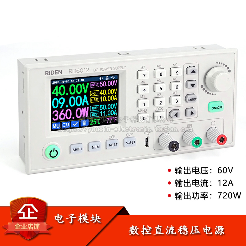 rd6012w数控直流可调电源实验