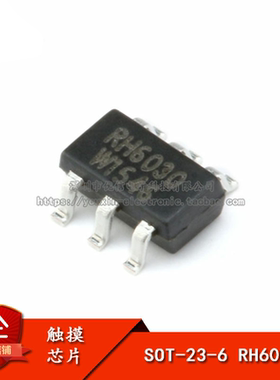 原装正品贴片RH6030 SOT23-6融合单键触摸按键IC单声道电容式触摸