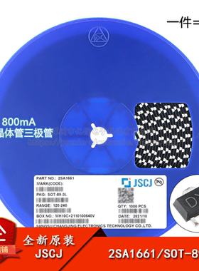 原装正品2SA1661 DY SOT-89 120V 800mA PNP晶体管三极管（5只）