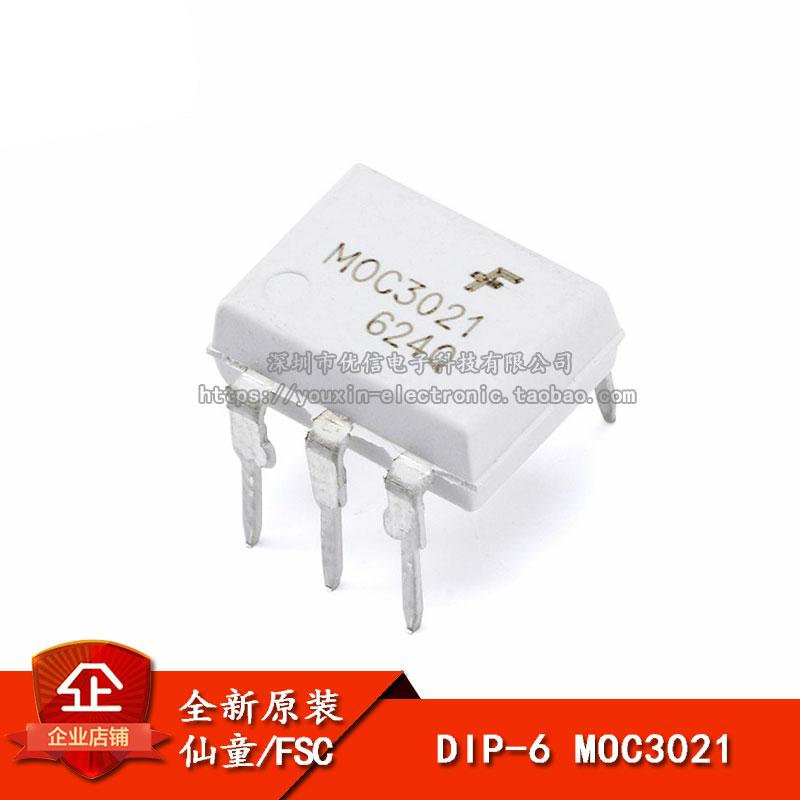 DIP-6三端双向可控硅/SCR输出