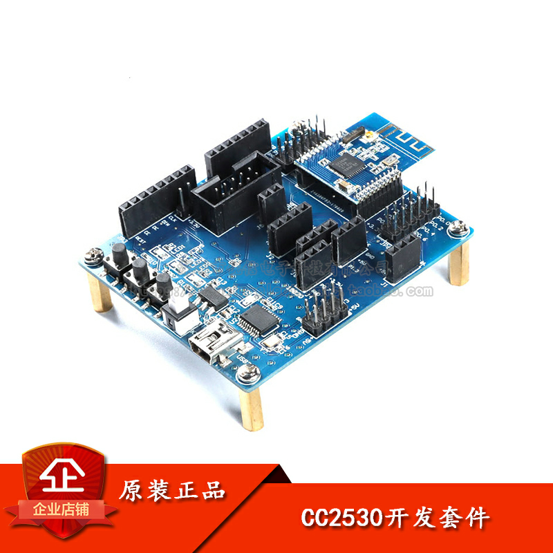 XL2530开发套件 CC2530开发套件/zigbee开发板/CC2530开发系统