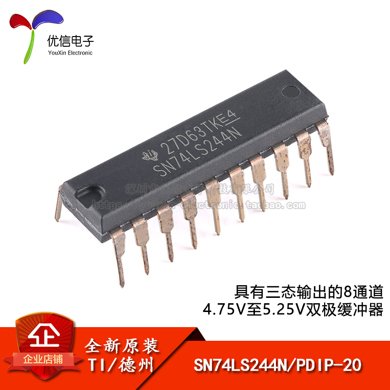 原装正品SN74LS244NPDIP-20芯片