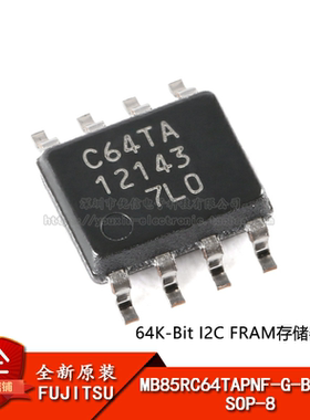 原装正品 MB85RC64TAPNF-G-BDERE1 SOP-8 64KBit  FRAM存储器芯片