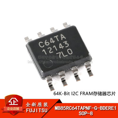 原装MB85RC64TAPNF-G-BDERE1芯片