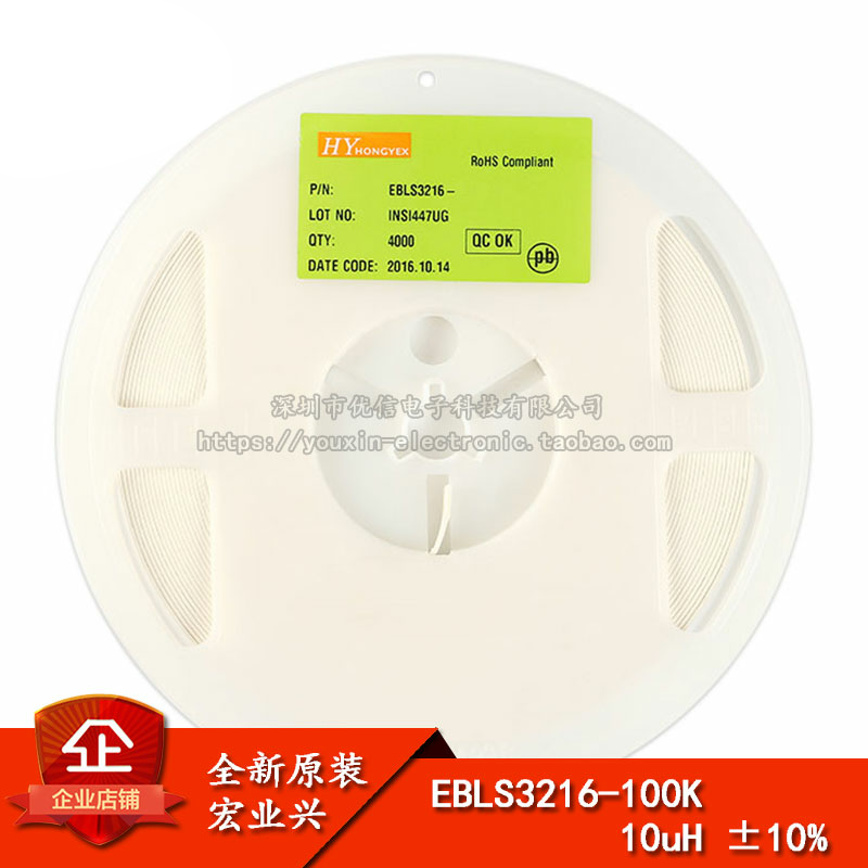 原装正品1206贴片电感10UH±10%