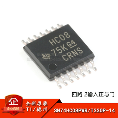 原装SN74HC08PWRTSSOP-14芯片