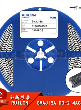 原装正品 SMAJ18A DO-214AC 18V/单向 TVS瞬变抑制二极管（10只）