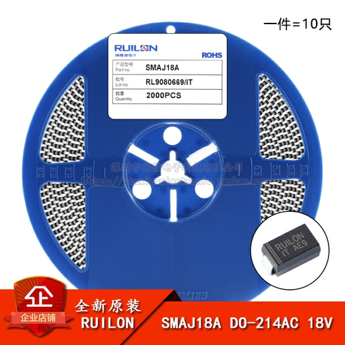 18V/单向TVS瞬变抑制二极管