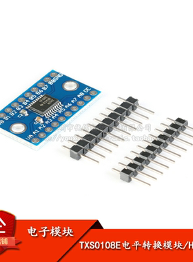 原装正品 TXS0108E 8路电平转换模块 1.8V/3.3V/5V双向转换