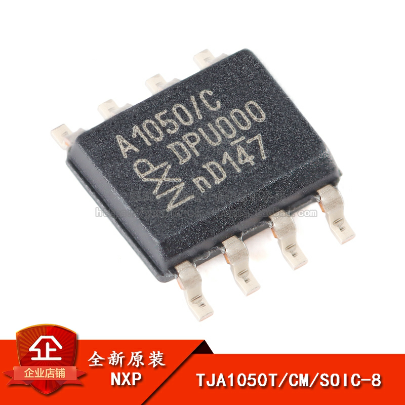SOP-8CAN总线收发器芯片图片