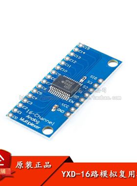 原装正品 16通道模拟多路复用器 高速CMOS CD74HC4067 ADC