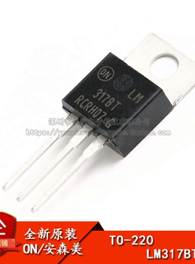 原装正品 LM317BTG TO-220 线性稳压器芯片 可调+1.2/37V/1.5A