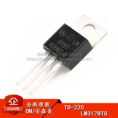 原装正品LM317BTG芯片