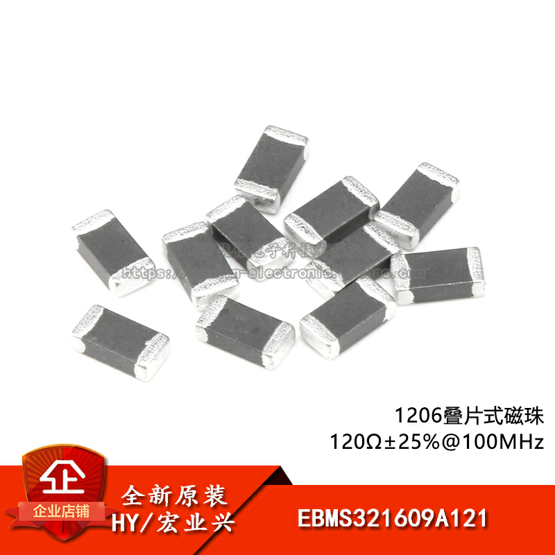 原装正品 1206贴片磁珠 120r 120欧 400ma ±25% 100mhz 100只