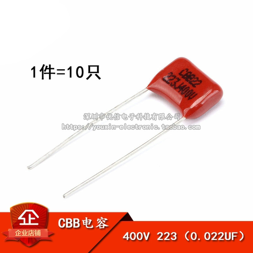 原装CBB/CL电容器400V2230.022UF