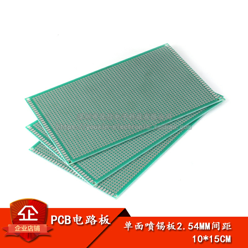 单面喷锡板 2.54MM间距 10*15CM 万能板 实验板 全玻纤绿油板,电子元器件市场,PCB电路板/印刷线路板,淘宝优惠券,粉丝福利购,淘宝优惠卷