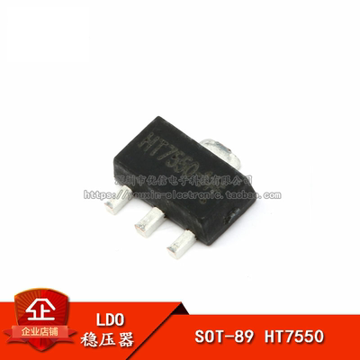 原装正品HT7550-1SOT-89芯片