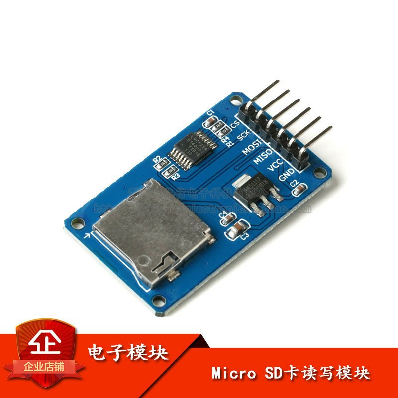 原装正品MicroSD卡模块TF读写卡