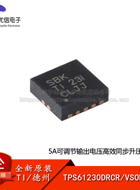 原装正品 TPS61230DRCR VSON-10 高效同步升压转换器芯片