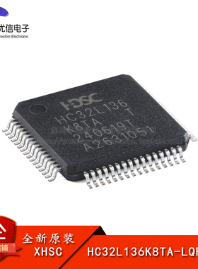 原装HC32L136K8TA-LQFP64 LQFP-64 ARM Cortex-M0 32位微控制器