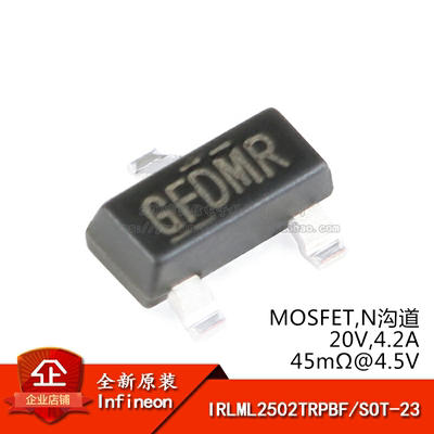 原装正品贴片MOSFET管芯片