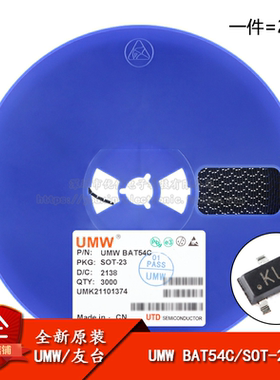原装正品 UMW BAT54C KL3 SOT-23 30V/200mA贴片肖特基二极管20只