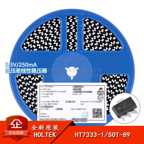 原装正品低压差线性稳压器LDO芯片