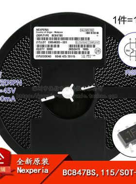原装正品 BC847BS,115 1Ft SOT-363 45V/100mA 贴片三极管 10只