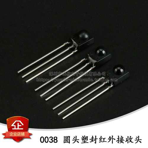 塑封红外接收头红外遥控接收头