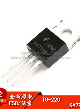 原装正品 直插 KA7924TU TO-220 线性稳压器芯片