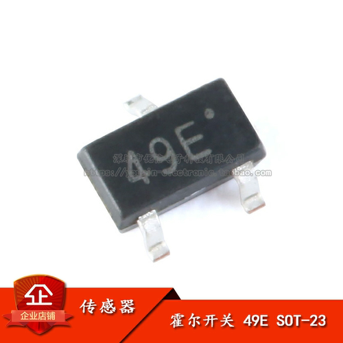 原装正品49ESOT233503霍尔元件