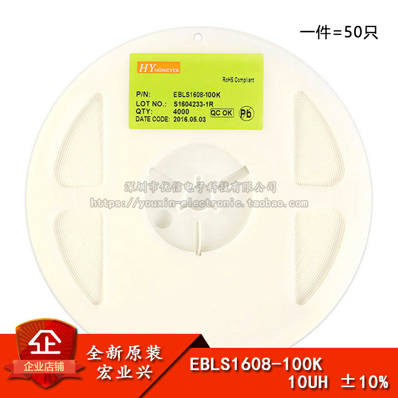 原装正品0603贴片电感10UH±10%