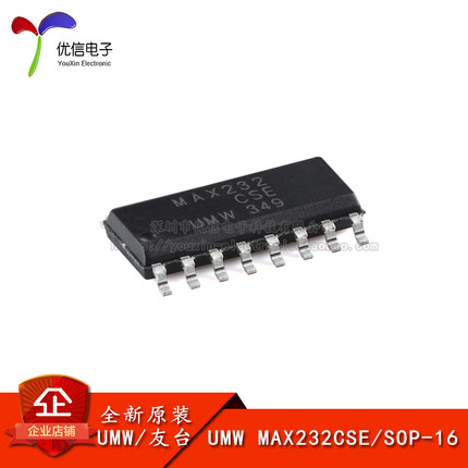 原装正品MAX232CSE SOP-16 +5V供电的多通道RS-232驱动器/接收器