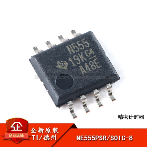 原装正品NE555PSRSOIC-8芯片